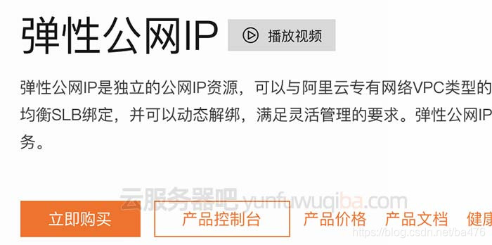 阿里云服务器老提示暴力(阿里云服务器老提示暴力安装)，阿里云服务器频繁警告暴力安装问题，阿里云服务器频繁警告暴力安装问题提示解析与解决方案，阿里云服务器频繁警告暴力安装问题及解决方案提示解析与应对建议，阿里云服务器频繁警告暴力安装问题及解决方案提示解析与应对建议，阿里云服务器频繁警告暴力安装问题解析与应对建议，阿里云服务器频繁警告暴力安装问题解析及应对建议，阿里云服务器频繁警告暴力安装问题解析及应对建议指南，阿里云服务器频繁警告暴力安装问题解析及应对建议指南
