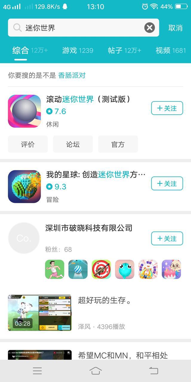 迷你世界官方云服务器密码忘了怎么办(迷你世界官方云服务器密码忘了怎么办啊)，迷你世界云服务器密码忘记后的应对方法