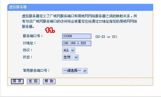 查看云端服务器是否连接路由器的端口在哪里(查看云端服务器是否连接路由器的端口在哪里看)，如何确定云端服务器连接的路由器端口位置？，如何确定云端服务器连接的路由器端口位置及查看连接状态 第2张