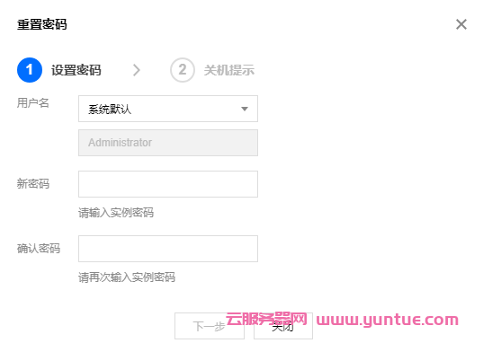 怎么把腾讯云服务器初始化设置密码(腾讯云服务器用户名和密码一般是多少)，腾讯云服务器初始化设置密码详解，用户名及默认密码介绍，腾讯云服务器初始化设置密码详解，用户名及默认密码介绍与密码重置流程，腾讯云服务器初始化设置密码详解，用户名、默认密码重置及密码设置指南，腾讯云服务器初始化设置密码详解，用户名、默认密码重置与密码设置指南，腾讯云服务器初始化设置密码详解，用户名、默认密码及重置设置指南，腾讯云服务器初始化设置密码详解，用户名、默认密码重置与设置指南