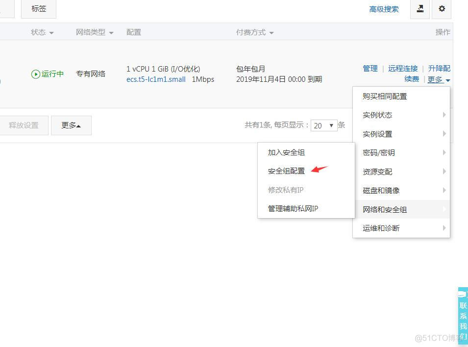 阿里云服务器能公网访问吗(阿里云服务器地址是公网地址吗)，阿里云服务器能否公网访问？公网地址问题解析，阿里云服务器能否公网访问？公网地址详细解析