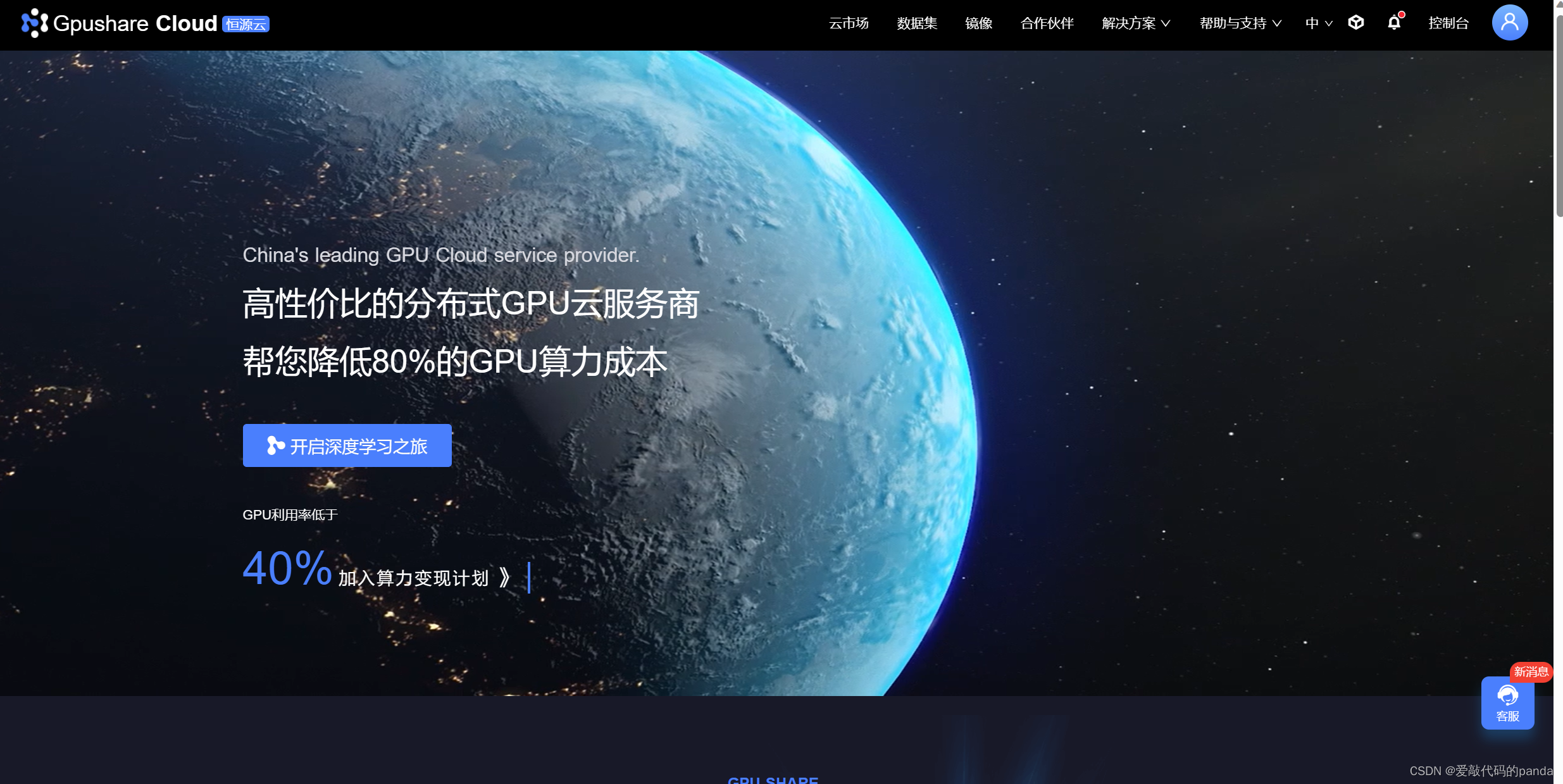 云服务器可以运行的股票软件(云服务器可以运行的股票软件是)，云服务器可运行的股票软件介绍