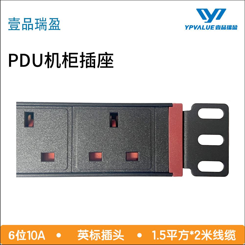 云南pdu服务器专用电源生产商的简单介绍，云南PDU服务器专用电源生产商概述 第2张