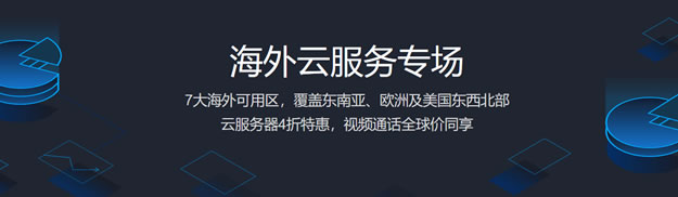 毅金云服务器(毅云科技有限公司)，毅云科技有限公司的毅金云服务器介绍