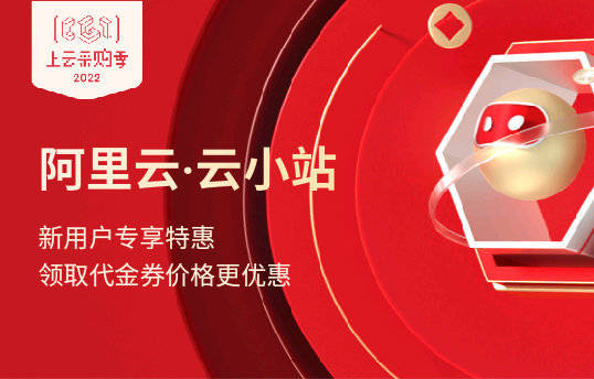 毅金云服务器(毅云科技有限公司)，毅云科技有限公司的毅金云服务器介绍 第2张
