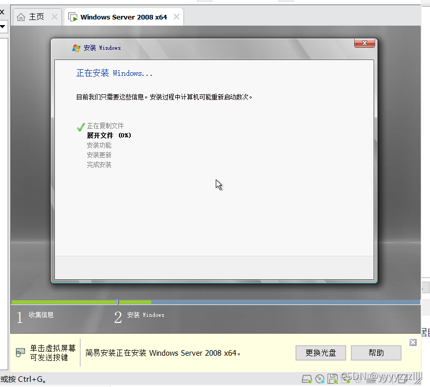 包含虚拟机windowsdns服务器搭建的词条，虚拟机环境下Windows DNS服务器的搭建教程，虚拟机环境下Windows DNS服务器搭建教程，从入门到精通的指南，虚拟机环境下Windows DNS服务器搭建教程，从入门到精通的指南 第2张