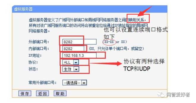 云服务器文件映射端口怎么设置不了(云服务器文件映射端口怎么设置不了了)，云服务器文件映射端口设置指南，解决无法设置问题，解决云服务器文件映射端口设置难题，设置指南与故障排除方法，云服务器文件映射端口设置疑难解析，解决设置难题与故障排除方法指南，云服务器文件映射端口设置疑难解析与故障排除指南，解决设置难题，轻松配置端口映射！，云服务器文件映射端口设置疑难解析与故障排除指南，轻松解决设置难题，配置端口映射！，云服务器文件映射端口设置疑难解析与故障排除指南，轻松配置端口映射！