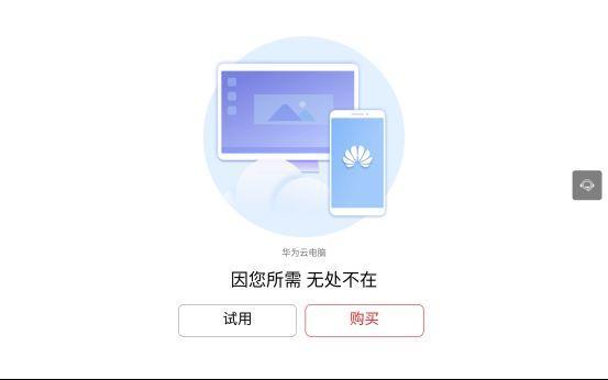 华为云学生服务器ip(华为云学生服务器一年多少钱)，华为云学生服务器IP及费用概览，华为云学生服务器IP及年度费用概览，华为云学生服务器IP及年度费用概览解析 第2张