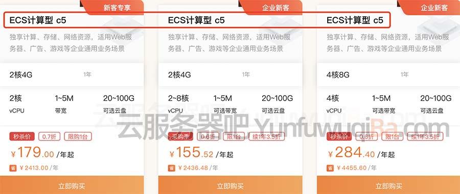阿里云服务器怎么选择带宽和带宽(阿里云服务器怎么选择带宽和带宽的区别)，阿里云服务器选择指南，如何选择合适的带宽及其区别