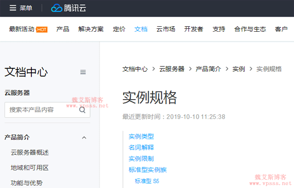 阿里云服务器怎么选择带宽和带宽(阿里云服务器怎么选择带宽和带宽的区别)，阿里云服务器选择指南，如何选择合适的带宽及其区别 第2张