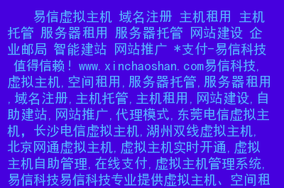 长沙租用服务器公司电话号码(长沙租用服务器公司电话号码是多少)，长沙服务器租用公司联系电话查询，长沙服务器租用公司联系方式及电话号码查询，长沙服务器租用公司联系方式及电话号码查询指南，长沙服务器租用公司电话号码查询指南，专业联系方式一览，长沙服务器租用公司专业联系电话及查询指南，长沙服务器租用公司专业联系电话查询指南 第2张