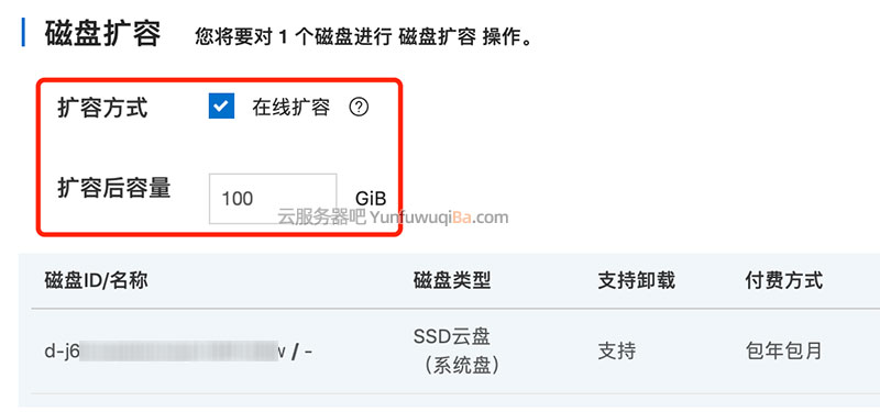 迷你世界如何设置云服务器权限(迷你世界如何设置云服务器权限管理)，迷你世界云服务器权限设置与管理指南，迷你世界云服务器权限设置与管理指南，权限管理与操作详解 第2张