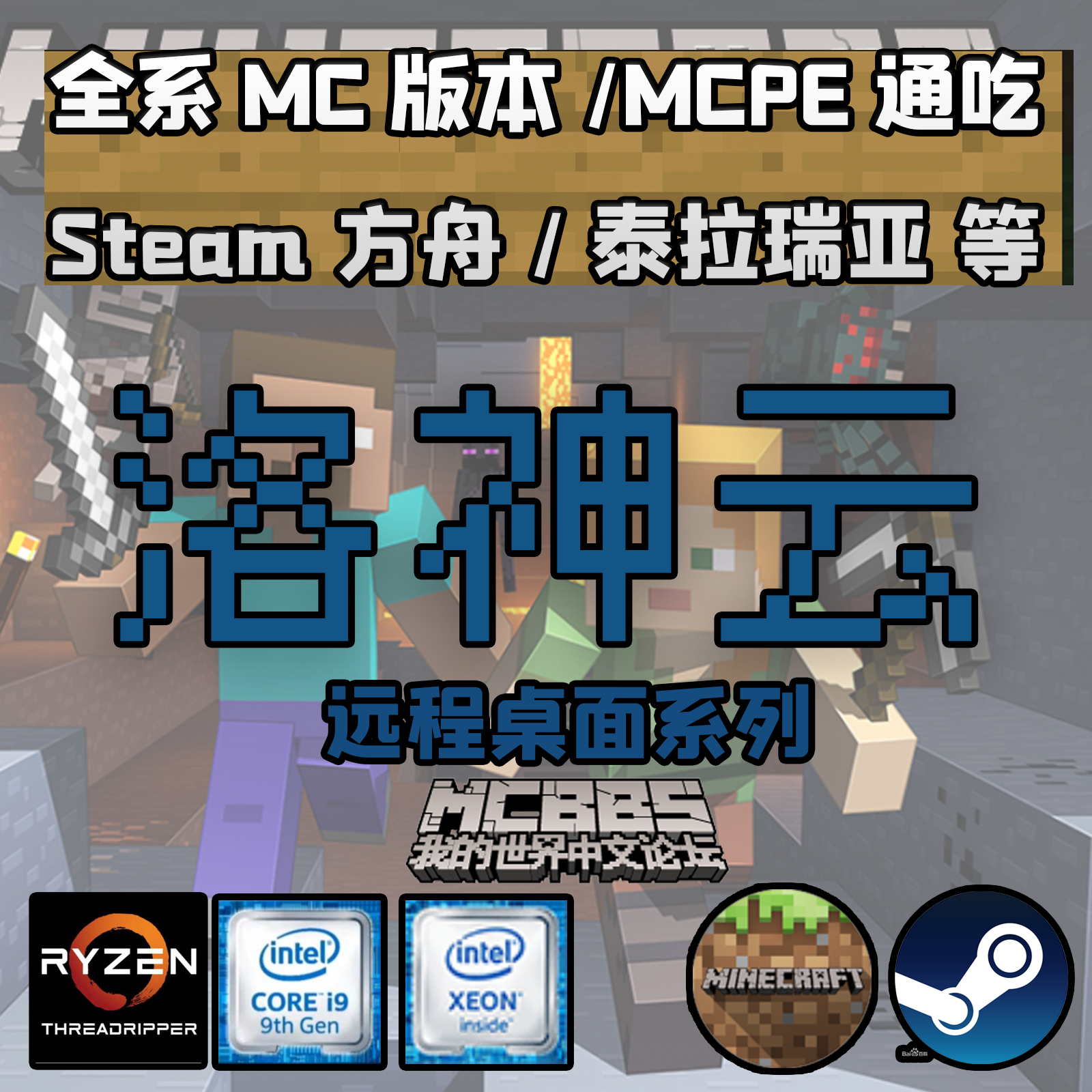 云服务器玩mc(云服务器玩梦幻西游封号)，云服务器玩MC及相关游戏封号问题探讨，云服务器玩MC及梦幻西游游戏封号问题探讨，风险与挑战分析 第2张