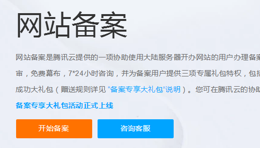 网站是域名备案还是服务器备案(网站备案和域名备案是一个意思吗)，网站备案详解，域名备案与服务器备案的区别与联系，网站备案详解，域名备案与服务器备案的区别与联系，网站备案详解，域名与服务器备案的区别与联系解析