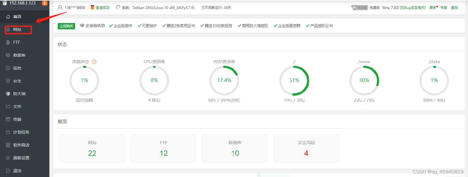 关于管家婆可以安装腾讯云服务器吗的信息，管家婆能否安装腾讯云服务器？解析与指南，管家婆安装腾讯云服务器的解析与指南，管家婆安装腾讯云服务器的解析与指南，可行性、步骤及注意事项，管家婆安装腾讯云服务器的解析与指南，可行性、步骤及注意事项，管家婆安装腾讯云服务器的全面解析与指南，可行性、步骤及注意事项，管家婆安装腾讯云服务器的全面解析与指南，可行性、步骤及注意事项，管家婆安装腾讯云服务器的全面解析与指南，可行性、步骤及注意事项，管家婆安装腾讯云服务器的全面解析与指南，可行性、步骤及注意事项详解 第2张