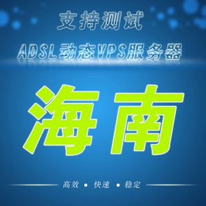 海南手机pptp服务器租用(手机pptp服务器地址怎么填)，海南手机PPTP服务器租用及地址填写指南，海南手机PPTP服务器租用与地址填写教程，海南手机PPTP服务器租用及地址填写全攻略，指南与教程助你轻松上手！，海南手机PPTP服务器租用与地址填写指南，从入门到精通！