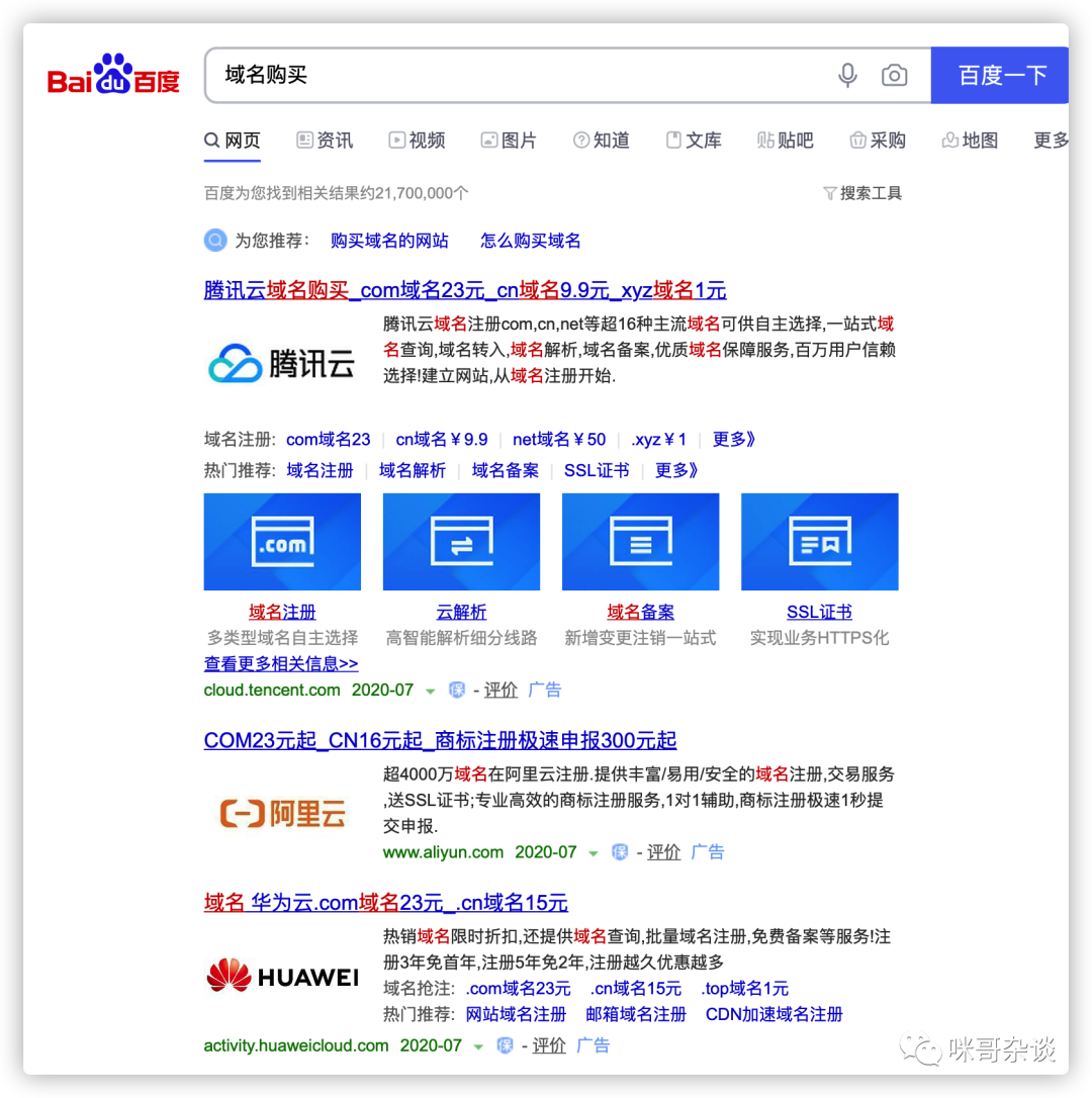 国内服务器不备案可以挂网站吗安全吗(国内服务器不备案可以挂网站吗安全吗苹果)，国内服务器不备案挂网站的安全性与可行性探讨，探讨国内服务器不备案挂网站的安全性与可行性（苹果等环境）