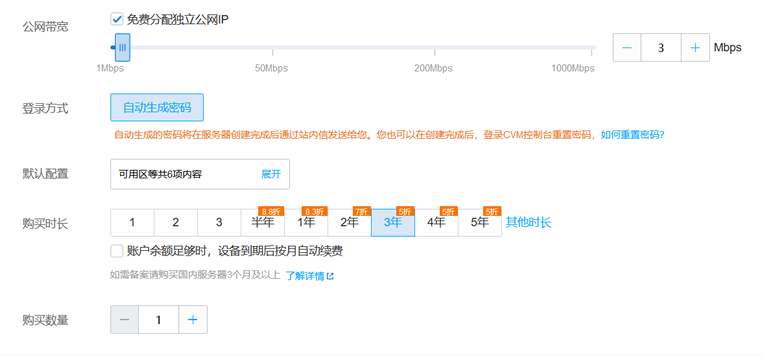 腾讯云服务器免责条款是什么(腾讯云服务器免责条款是什么意思)，腾讯云服务器免责条款详解，条款内容及其含义