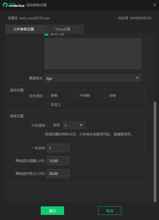 3dmax有云服务器如何渲染(3dmax有云服务器如何渲染出来)，3dmax云服务器渲染指南，轻松实现高效渲染输出