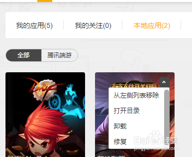 云顶手游登录服务器不可用怎么办呀(云顶手游登录服务器不可用怎么办呀怎么解决)，云顶手游登录服务器不可用解决方法及应对方案，云顶手游登录服务器不可用解决方法与应对方案指南，云顶手游登录服务器故障解决方案与应对指南，云顶手游登录服务器故障解决方案及应对指南，实用方法与指南助你快速解决问题，云顶手游登录服务器故障解决方案与应对指南，实用方法与指南助你快速解决问题，云顶手游登录服务器故障解决方案与应对指南，实用方法与指南助你快速解决问题 第2张