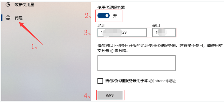 包含云票助手怎么设置服务器ip的词条，云票助手服务器IP设置指南，云票助手服务器IP设置指南，详细步骤与操作技巧，云票助手服务器IP设置指南，详细步骤与操作技巧解析，云票助手服务器IP设置指南，详细步骤与操作技巧解析，云票助手服务器IP设置详解，步骤、技巧与操作指南，云票助手服务器IP设置详解，步骤、技巧与操作指南全解析
