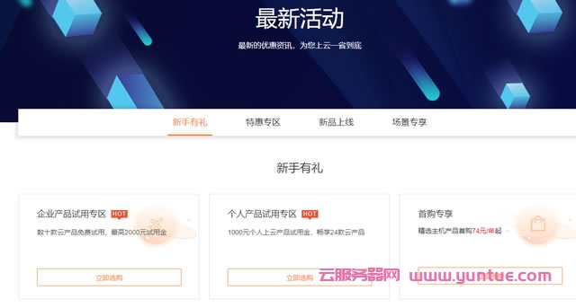 云服务器免费体验3个月(云服务器免费体验3个月可以退吗)，云服务器免费体验三个月，试用、退订全解析，云服务器免费体验三个月全攻略，试用、退订一次解析清楚！​​​​​​​​​​​​​​​​​​​​​​​​​​​​​​​​​​​​​​​​​​​​​​​​​​​​​​​​​​​​​​​​​​​​​​​​​​​​​​​​ ​​云服务器免费体验三个月可退吗？ ​​解答在这里！
