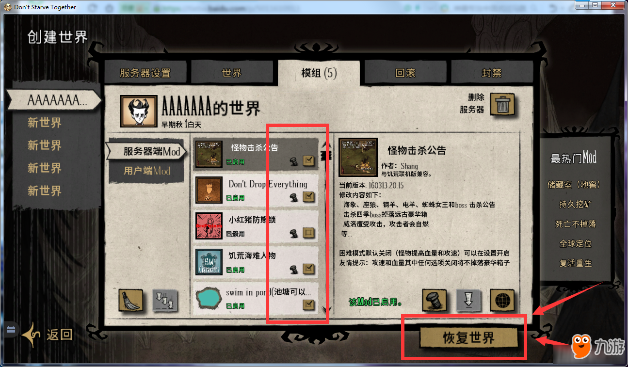 饥荒云服务器怎么打开游戏(饥荒云服务器怎么打开游戏界面)，饥荒云服务器游戏启动教程，如何打开游戏界面，饥荒云服务器游戏启动教程，如何打开游戏界面及启动游戏流程详解，饥荒云服务器游戏启动详解，如何打开游戏界面及启动游戏流程全攻略，饥荒云服务器游戏启动详解，从打开游戏界面到启动游戏全流程攻略，饥荒云服务器游戏启动全流程详解，从打开游戏界面到启动游戏的攻略与教程，饥荒云服务器游戏启动全流程详解，从打开游戏界面到启动游戏的攻略与教程，饥荒云服务器游戏启动全流程详解，从打开游戏界面到启动游戏的攻略与教程