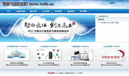 青海曙光服务器虚拟化定制(青海曙光服务器虚拟化定制怎么样)，青海曙光服务器虚拟化定制详解，专业定制化服务体验如何？，青海曙光服务器虚拟化定制详解，专业定制化服务体验与性能探讨，青海曙光服务器虚拟化定制详解，专业定制化服务体验与性能探讨及评价分析，青海曙光服务器虚拟化定制详解，专业定制化服务体验、性能探讨及评价分析，青海曙光服务器虚拟化定制详解，专业定制化服务体验、性能探讨及全面评价分析。