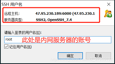 关于阿里云服务器做路由器内网穿透的信息，阿里云服务器实现内网穿透的实用指南，阿里云服务器实现内网穿透的实用指南与解析，阿里云服务器实现内网穿透的实用指南与解析揭秘 第2张