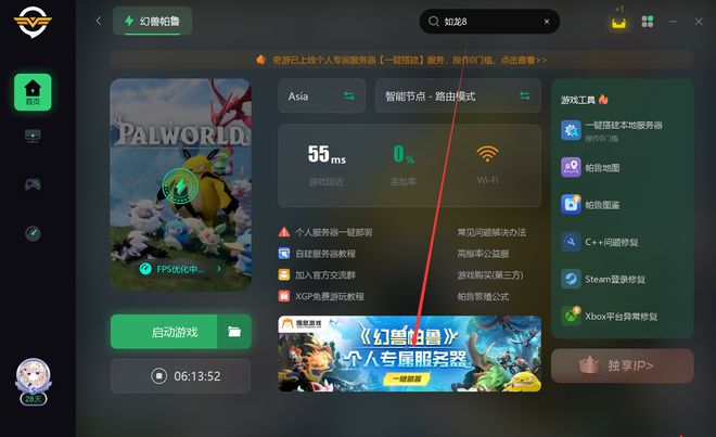 什么游戏可以购买服务器的(什么游戏可以购买服务器的号)，哪些游戏支持购买服务器或服务器账号？ 第2张