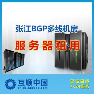 甘肃网站服务器托管服务器(2021甘肃服务统一支付平台)，甘肃网站服务器托管与服务，2021甘肃统一支付平台介绍