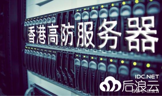 香港服务器租用时有什么优势(香港服务器租用时有什么优势和劣势)，香港服务器租用的优势解析（包括优势与劣势探讨），香港服务器租用的优势与劣势全面解析，香港服务器租用的优势与劣势全面解析，优势探讨及全面解析