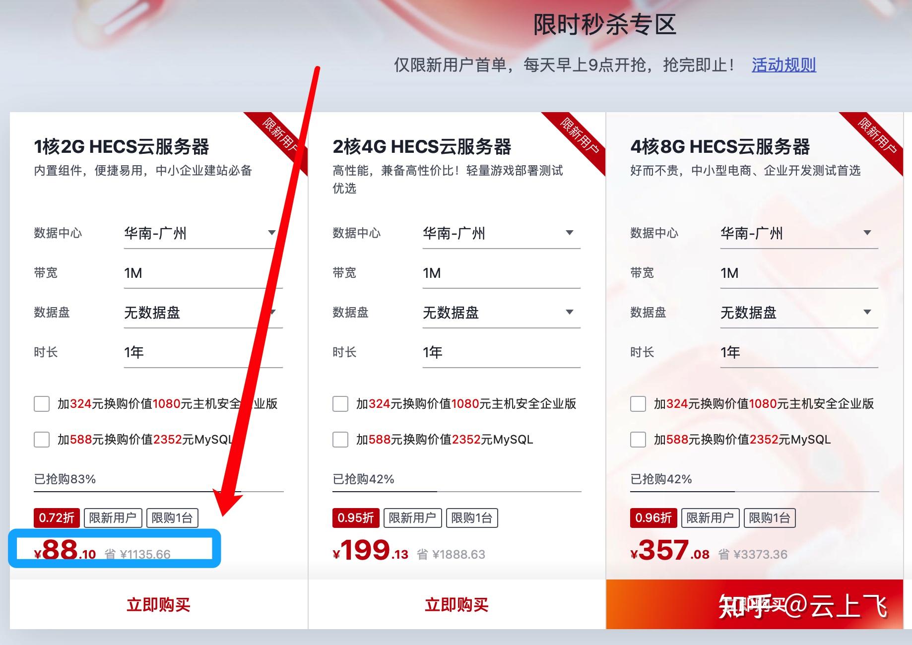 华为云桌面连接不上服务器(华为云桌面登录后不显示个人桌面)，华为云桌面连接问题解析，无法连接服务器及登录后不显示个人桌面困扰解决之道