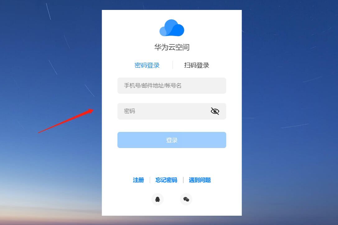苹果手机的贵州云上服务器云空间(iphoneicloud云上贵州)