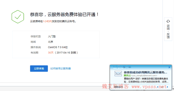 腾讯云服务器流量欠费能登录吗知乎(腾讯云服务器流量欠费能登录吗知乎怎么解决)，腾讯云服务器流量欠费登录问题及解决方法探讨，腾讯云服务器流量欠费登录问题及解决方法探讨，能否登录与应对策略探讨，腾讯云服务器流量欠费登录问题与应对策略探讨，腾讯云服务器流量欠费登录问题及应对策略探讨，能否登录与解决方法探讨，腾讯云服务器流量欠费登录问题及应对策略详解，能否登录与解决方法探讨，腾讯云服务器流量欠费登录问题详解，能否登录及应对策略探讨，腾讯云服务器流量欠费登录问题及应对策略详解，能否登录与解决方法探讨