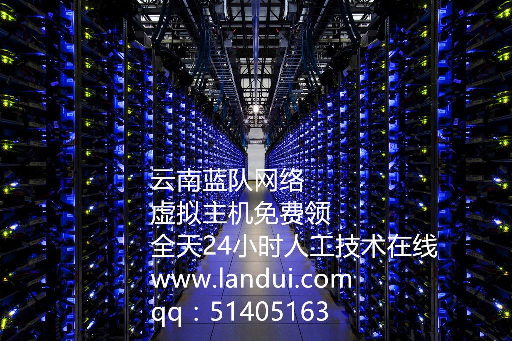 云南服务器租用(服务器云主机租用)，云南服务器租用，云主机租用服务，云南服务器云主机租用服务，专业云主机租用解决方案