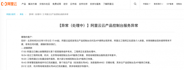云服务器无法登录淘宝账号(云服务器登陆失败是什么原因)，云服务器无法登录淘宝账号的原因解析，云服务器无法登录淘宝账号原因解析，登录失败的背后原因探讨 第2张