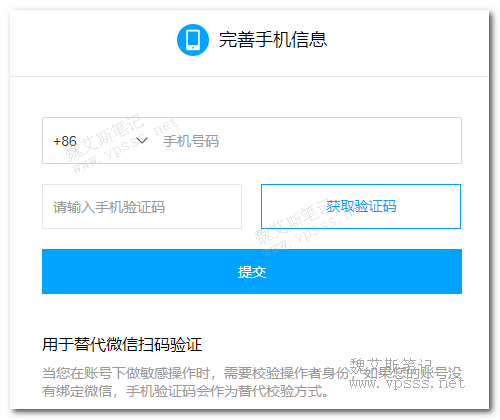 腾讯云服务器挂微信号(腾讯云服务器如何使用教程)，腾讯云服务器挂微信号的实用指南，从零开始教你如何使用腾讯云服务器