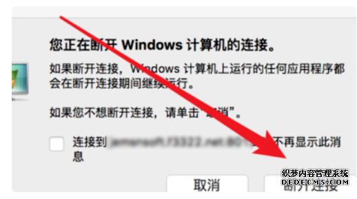 云服务器连接后会断开吗怎么办(云服务器连接后会断开吗怎么办啊)，云服务器连接后断开问题及解决方案探讨，云服务器连接断开问题及解决方案探讨，连接中断怎么办？，云服务器连接断开问题解析与解决方案探讨，云服务器连接断开问题解析与解决方案探讨，连接中断怎么办？，云服务器连接断开问题解析与解决方案探讨，云服务器连接断开问题解析与解决方案探讨，连接中断的应对之策，云服务器连接断开问题解析与应对策略探讨，云服务器连接断开问题详解与解决方案探讨，应对之策与策略探讨