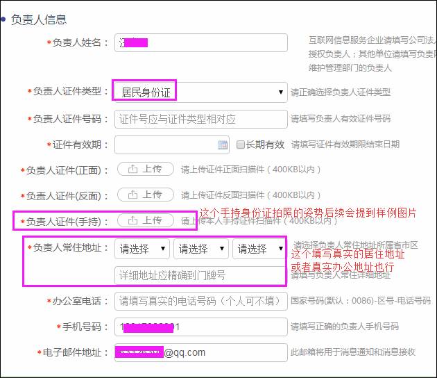 香港服务器的网站如何备案(香港服务器的网站如何备案信息)，香港服务器网站备案流程与指南，香港服务器网站备案流程与指南，如何备案信息及操作指引，香港服务器网站备案流程详解，备案信息与操作指引指南，香港服务器网站备案流程详解及操作指引指南，香港服务器网站备案流程详解与操作指引指南，香港服务器网站备案详解，流程、操作指引及备案信息指南，香港服务器网站备案详解，流程、操作指引及备案信息指南，香港服务器网站备案流程详解，备案信息、操作指引及指南大全