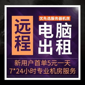 阳江服务器租用(服务器租用大概多少钱)，阳江服务器租用费用及价格概述，阳江服务器租用费用详解，价格概览与费用分析，阳江服务器租用费用详解及价格概览分析，阳江服务器租用费用详解，价格概览、分析与对比，阳江服务器租用费用详解，价格概览、分析与对比对比，阳江服务器租用费用详解，价格概览、分析与对比及价格概览分析对比全攻略，阳江服务器租用费用详解，价格概览、分析与对比全攻略