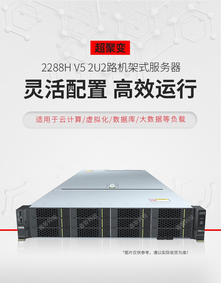 关于h3c超融合服务器怎么创建主机的信息