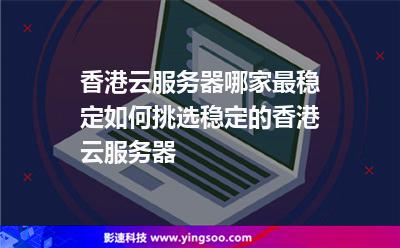 家庭服务器和云服务器的区别(家庭服务器和云服务器的区别在哪)，家庭服务器与云服务器的差异解析，核心区别及应用场景对比，家庭服务器与云服务器的差异解析及核心区别对比场景探讨，家庭服务器与云服务器的差异解析及核心区别对比场景深度探讨，应用场景与特性对比研究，家庭服务器与云服务器的差异解析及核心区别对比场景深度探讨，应用场景、特性对比与解析