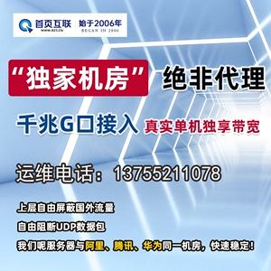 海南游戏服务器托管中心招聘(海南游戏服务器托管中心招聘信息)，海南游戏服务器托管中心招聘启事（招聘信息） 第2张