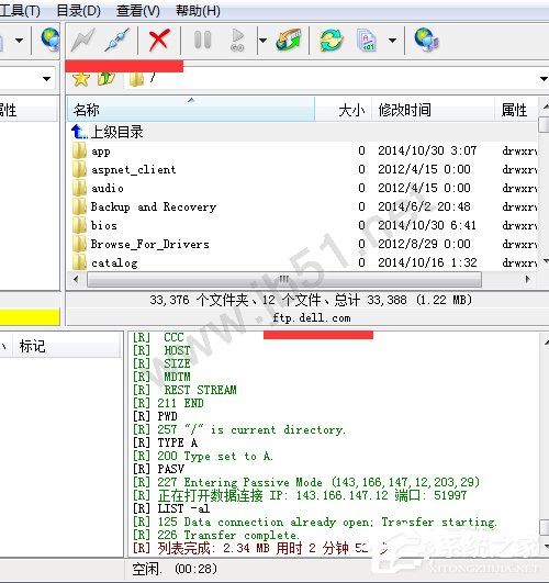 包含四川windowsftp服务器托管的词条