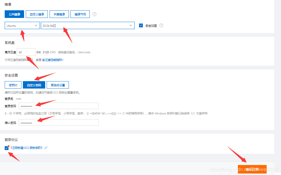 阿里云服务器部署到网页打不开了(阿里云服务器部署到网页打不开了怎么回事)，阿里云服务器部署后网页无法访问的解决方法，阿里云服务器部署后网页无法访问的解决方法与排查指南