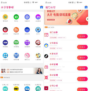 搭建影视app服务器免费(搭建影视app服务器免费下载)，免费搭建影视App服务器指南，从下载到使用全攻略，免费搭建影视App服务器指南，从下载到使用全攻略，轻松搭建影视App服务器，免费搭建影视App服务器指南，从下载到使用，轻松搭建影视App服务器全攻略，免费搭建影视App服务器全攻略，从下载到使用，轻松实现影视App服务器搭建 第2张