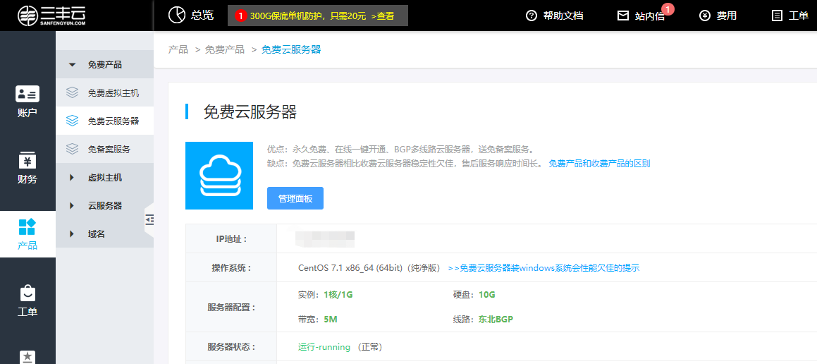 用云服务器运行ps(云服务器是paas吗)，云服务器运行PS解析，PAAS是否等同于云服务器？