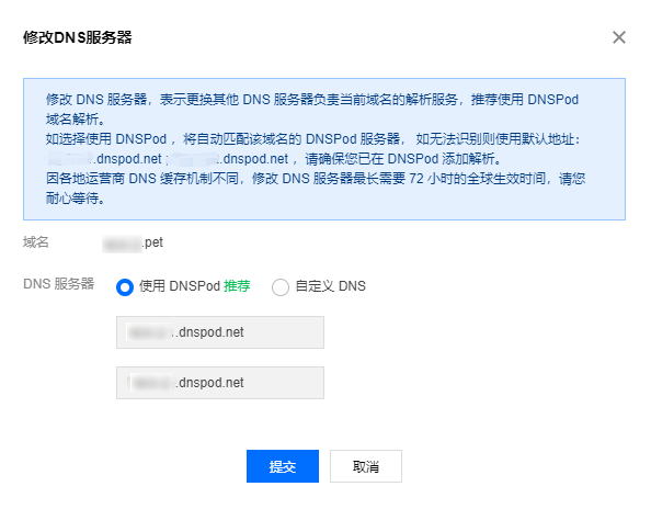 域名服务器无法配置文件怎么办(配置域名服务器使用的命令是什么)，域名服务器配置问题解决方案及配置命令指南