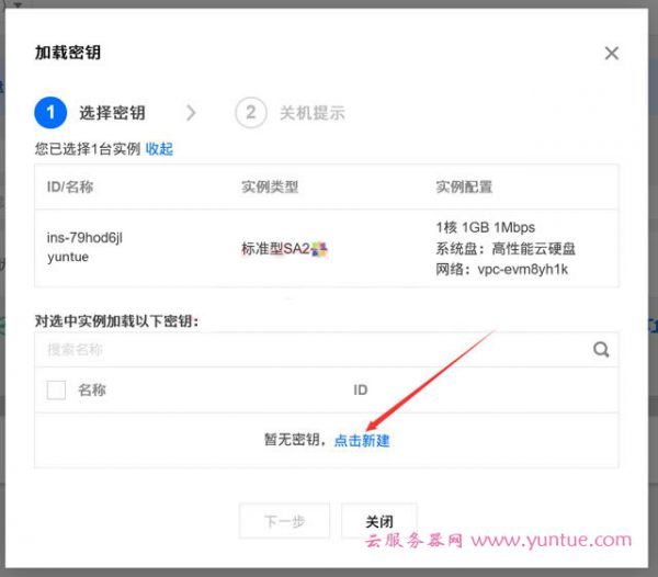 腾讯云服务器网络不稳定怎么解决(腾讯云服务器网络不稳定怎么解决呢)，腾讯云服务器网络不稳定解决方案，腾讯云服务器网络不稳定解决方案及应对方法，腾讯云服务器网络不稳定解决方案与应对方法探讨